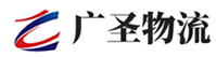 深圳到灵山县物流公司